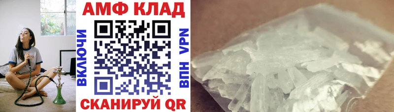 закладка  KRAKEN зеркало  Amphetamine VHQ  Приволжский 