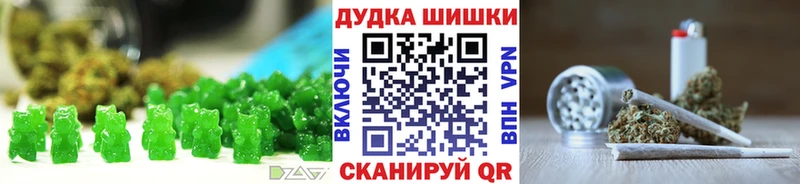 где продают наркотики  Приволжский  Печенье с ТГК конопля 