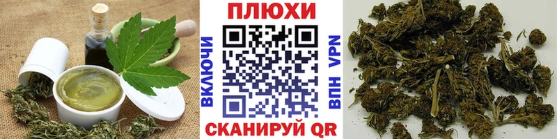 Еда ТГК конопля Приволжский