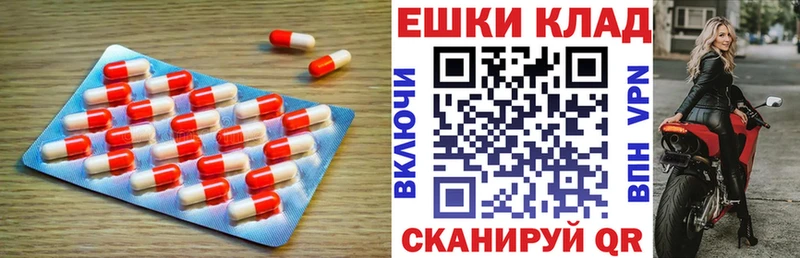 Ecstasy 300 mg  mega сайт  Приволжский 