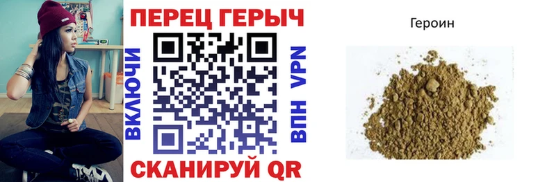 площадка Telegram  Приволжский  Героин Афган  хочу  