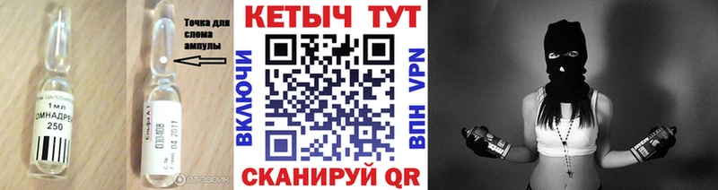 КЕТАМИН VHQ  Приволжский 