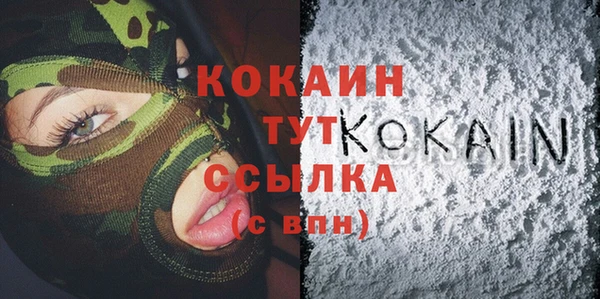 а пвп мука Абдулино
