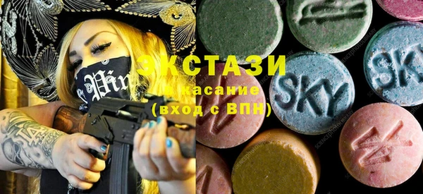 а пвп мука Абдулино