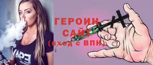 наркотики Абаза