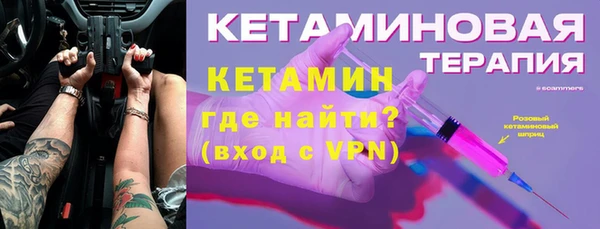 альфа пвп VHQ Абинск