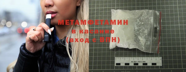а пвп мука Абдулино