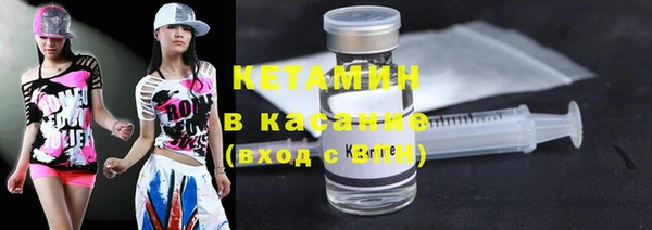 альфа пвп VHQ Абинск