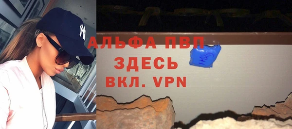 наркотики Абаза
