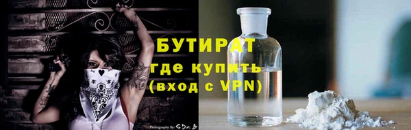 наркотики Абаза