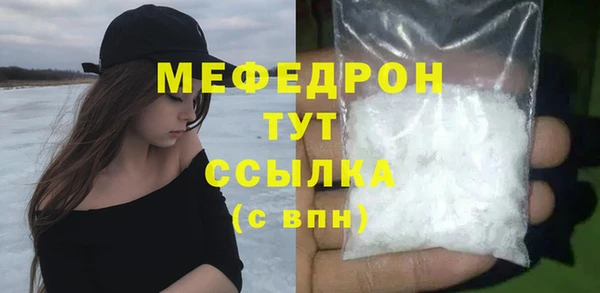 а пвп мука Абдулино