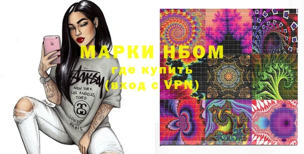 альфа пвп VHQ Абинск