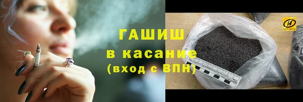 альфа пвп VHQ Абинск