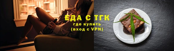 альфа пвп VHQ Абинск