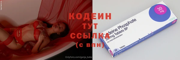 альфа пвп VHQ Абинск