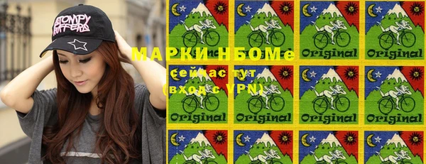 первитин Кулебаки