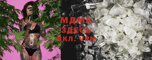 альфа пвп VHQ Абинск