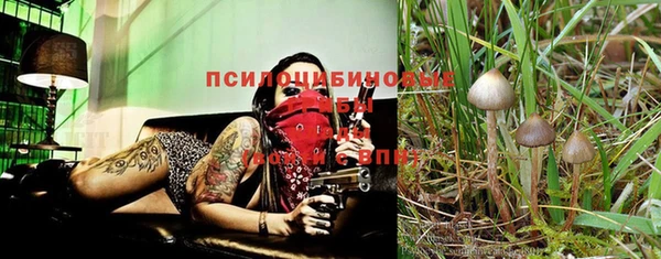 альфа пвп VHQ Абинск