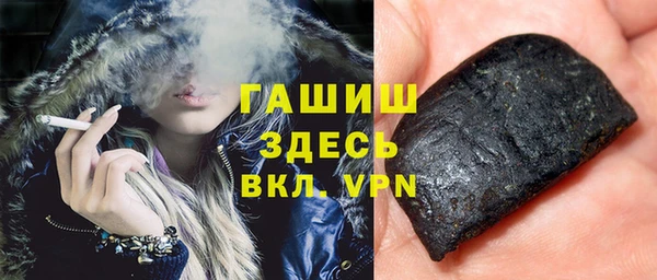 наркотики Абаза