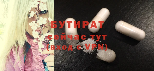 альфа пвп VHQ Абинск