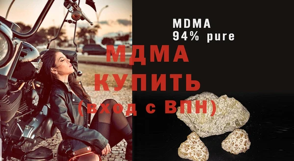 наркотики Абаза