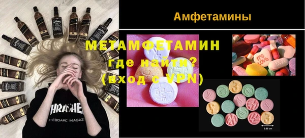 альфа пвп VHQ Абинск