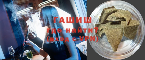 наркотики Абаза