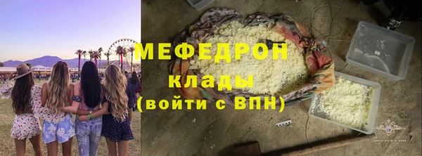 а пвп мука Абдулино