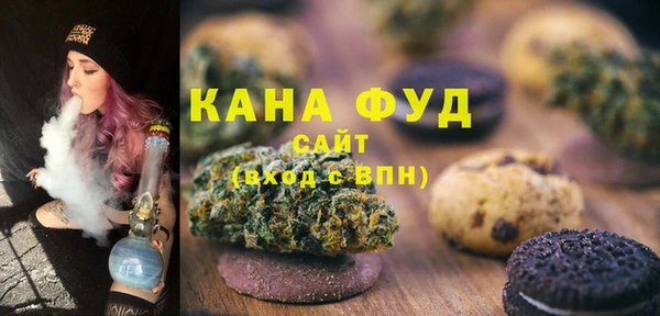 каннабис Куйбышев