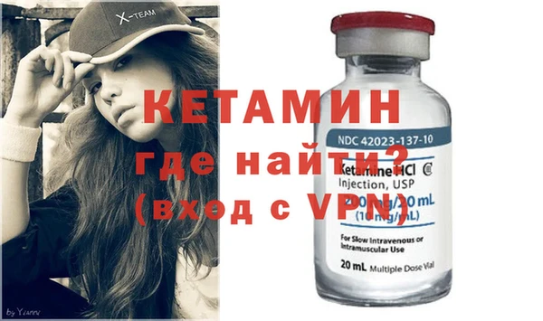 альфа пвп VHQ Абинск