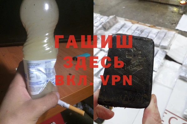 наркотики Абаза