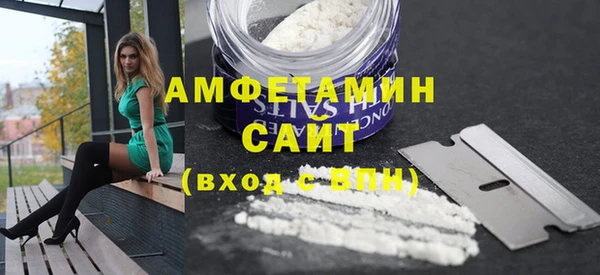 наркотики Абаза