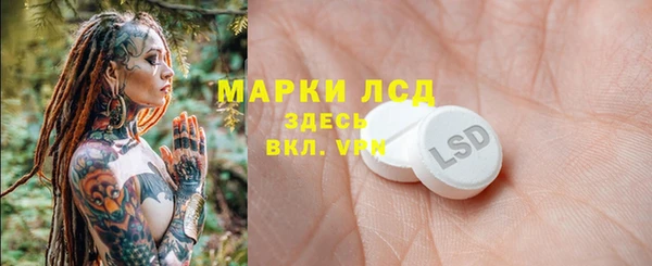 наркотики Абаза