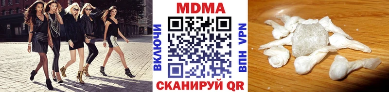 МДМА молли  Приволжский 