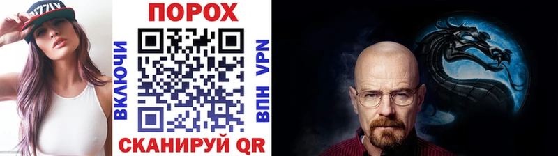Метамфетамин Methamphetamine  Приволжский 