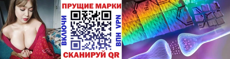 Марки N-bome 1,5мг  что такое   MEGA маркетплейс  Приволжский 