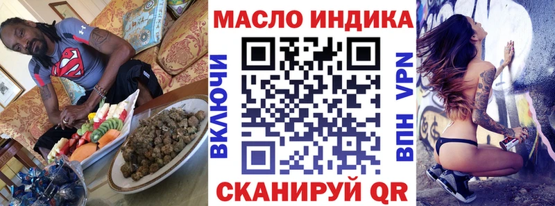 продажа наркотиков  Приволжский  блэк спрут ONION  Дистиллят ТГК THC oil 