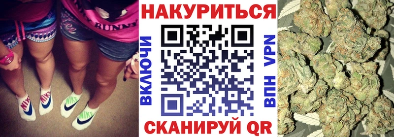 Шишки марихуана Ganja  ссылка на мегу сайт  Приволжский 